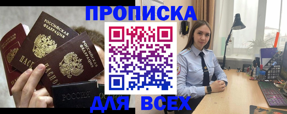 временная регистрация госуслуги в Лукоянове