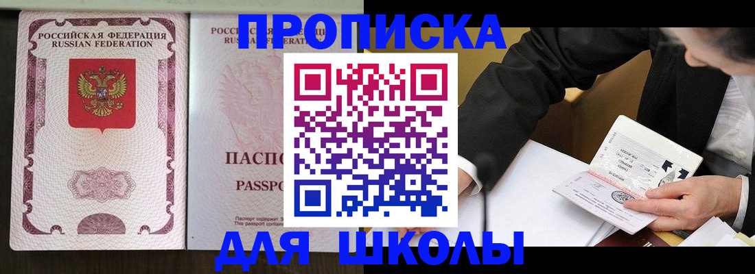 где прописаться в Лукоянове